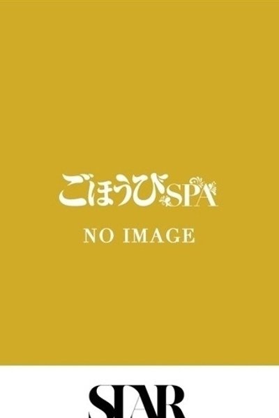 みさき