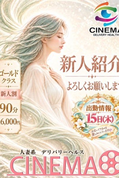 あまね