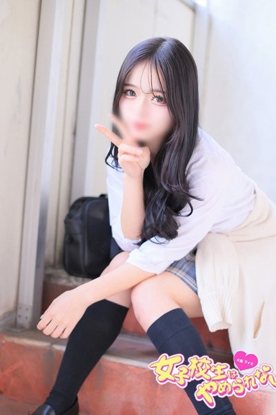 うい
