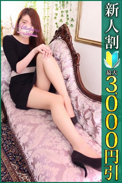 けいこ