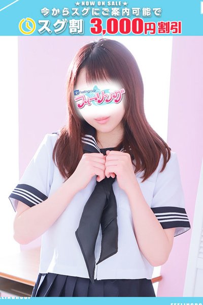 なぎ【FG系列】