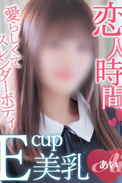 あい