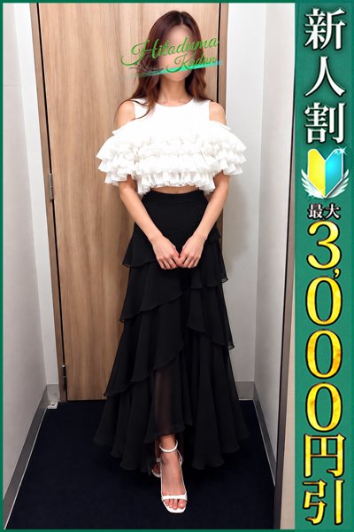 しずか