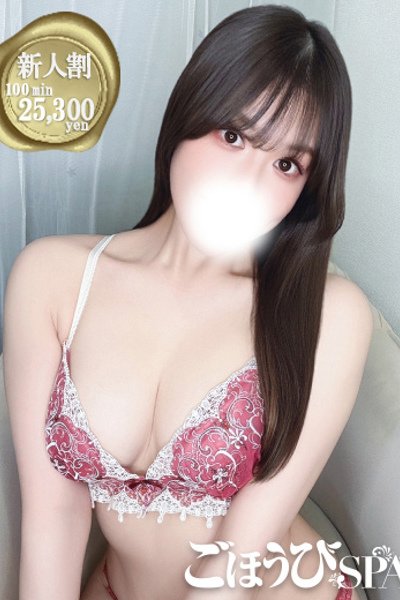 あのん