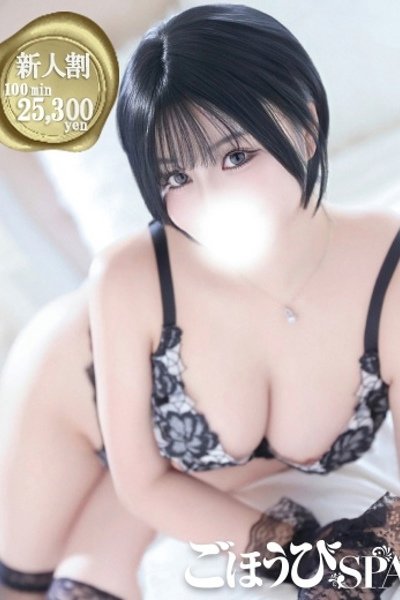 おん
