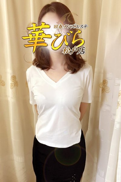 はるの