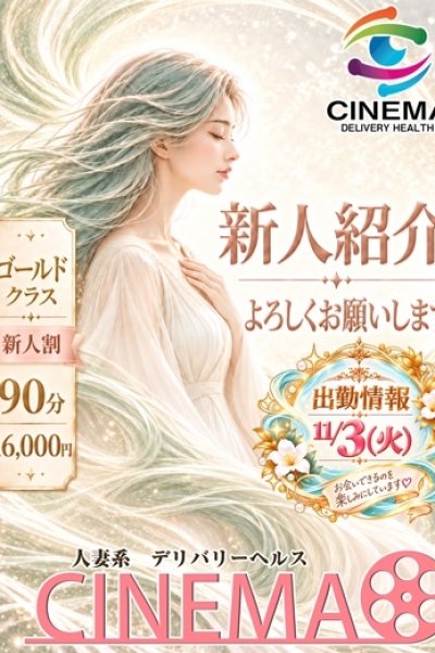 あまね