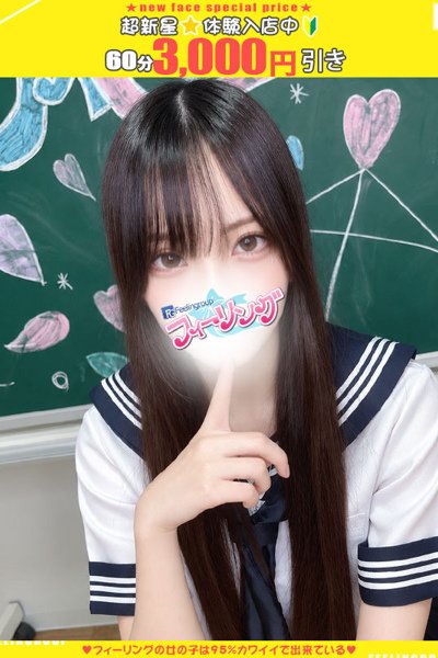 すみれ【FG系列】