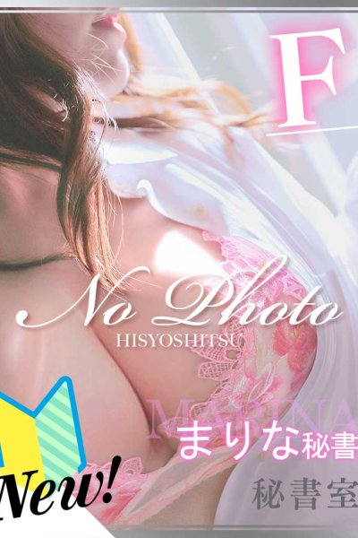 まりなのキャスト情報