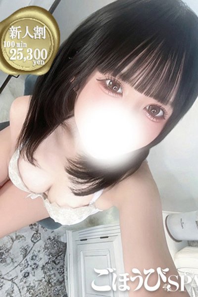りり