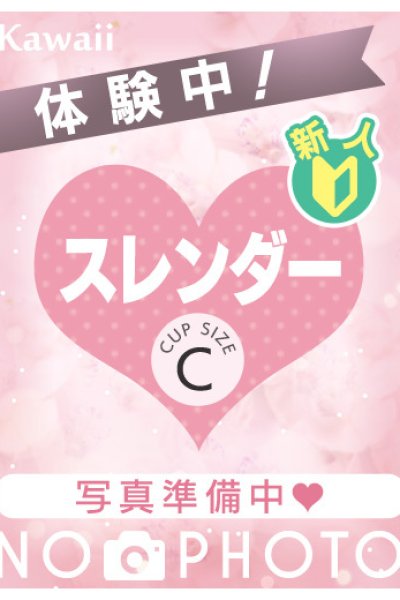 みや