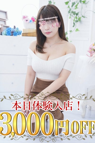ねね