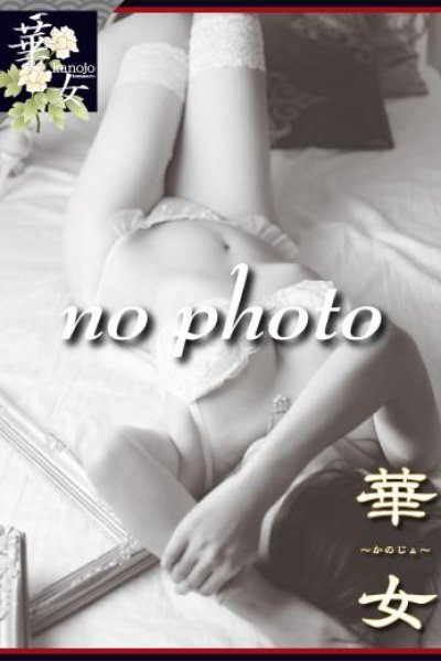 白石あき