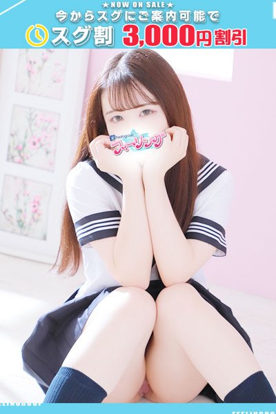 まゆ【FG系列】