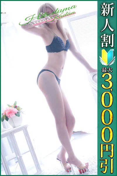 あいかのキャスト情報