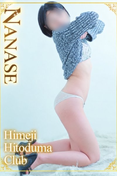 ななせ