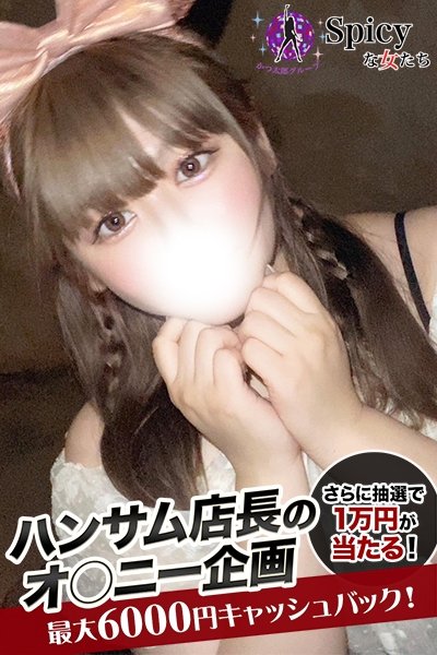 みなも