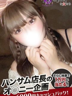 みなも