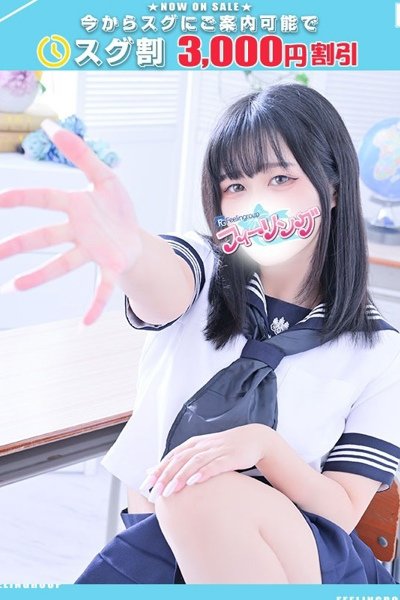 しう【FG系列】