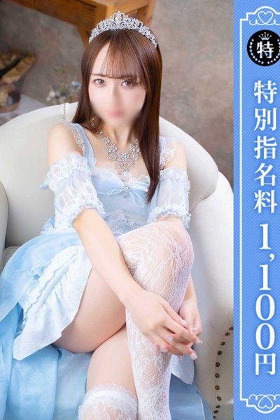 かずは