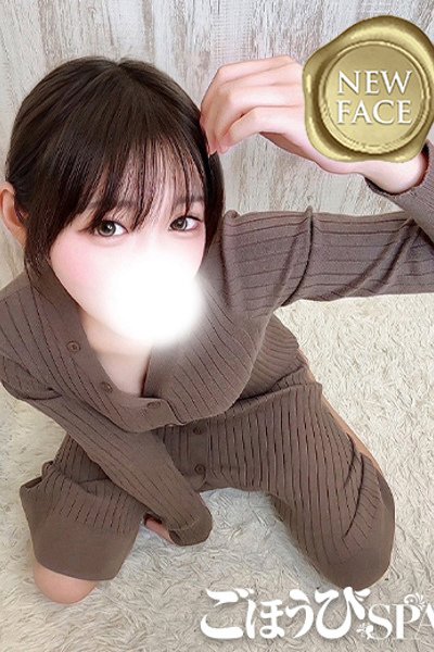 はな