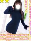 千葉サンキューの在籍女性