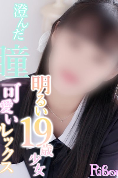 りぼん