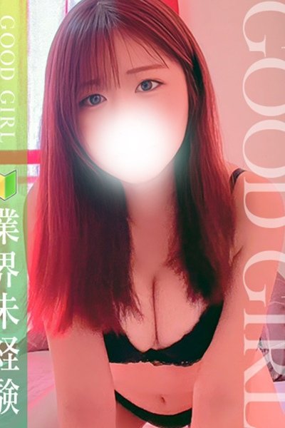 つむぎ