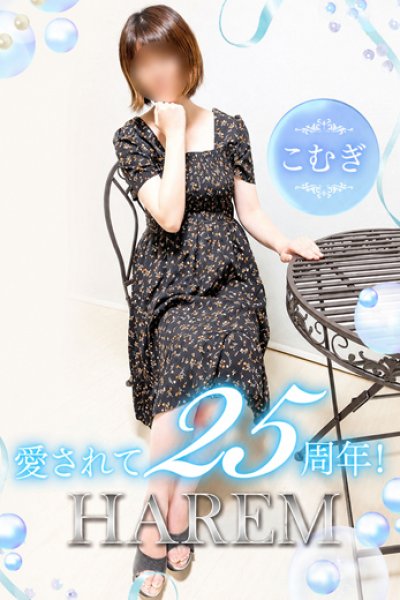 こむぎ（27歳）