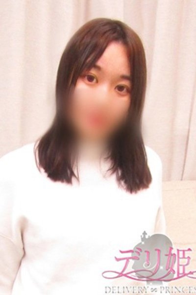 まこ