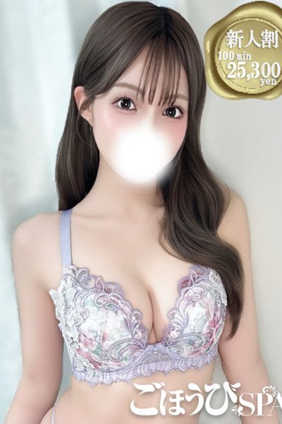 あも