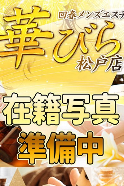 しおりの新人キャスト情報