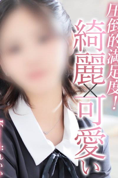 れいか