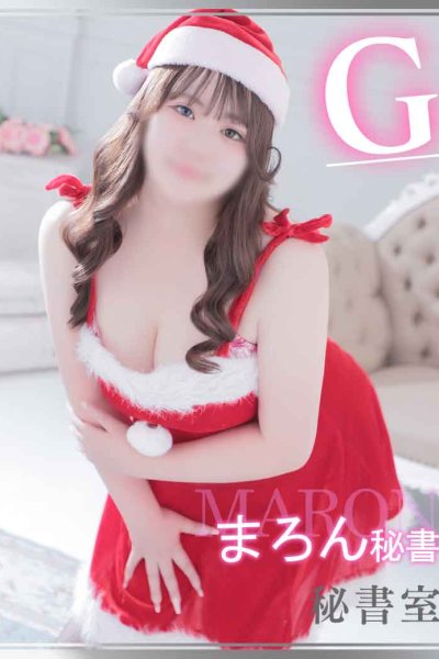 まろん