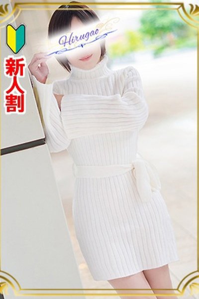 麻衣