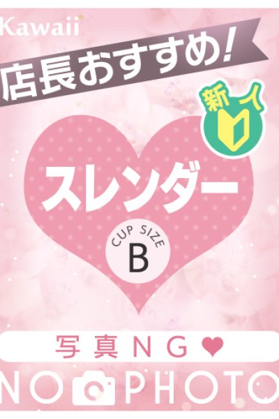 もも