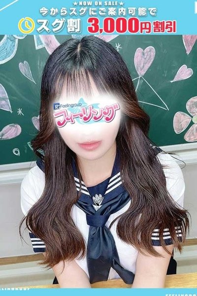 くれは【FG系列】