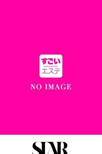 ひな