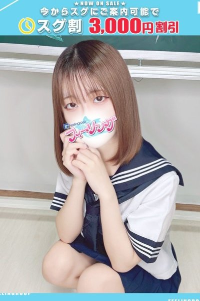るな【FG系列】