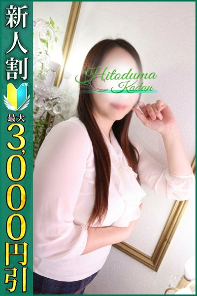 まいこ