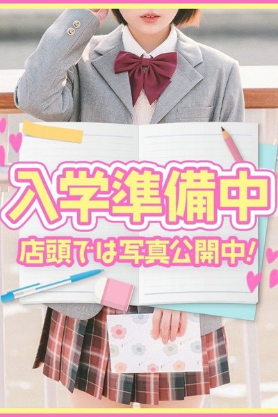 かんなのキャスト情報