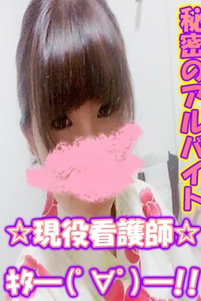 ヒカル