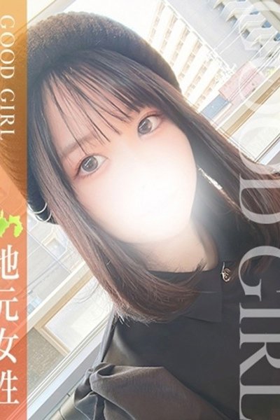 りお