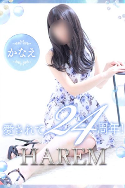 かなえ