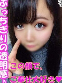 かなで