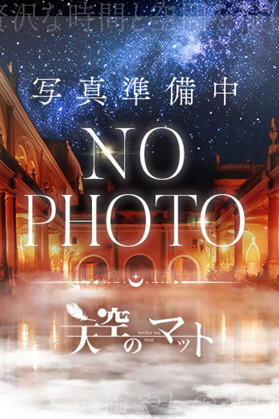 みらんのキャスト情報