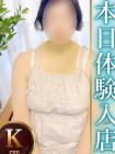 人妻熟女の秘密の関係熊谷店の在籍女性