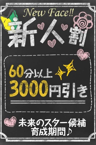 みる【FG系列】