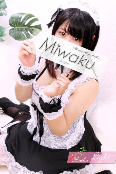 みおり