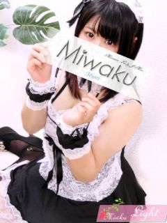みおり